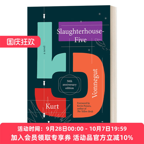 英文原版 Slaughterhouse-Five 第五屠宰场 兰登书屋现代图书馆百佳小说 精装 Kurt Vonnegut冯内古特 英文版 进口英语原版书籍