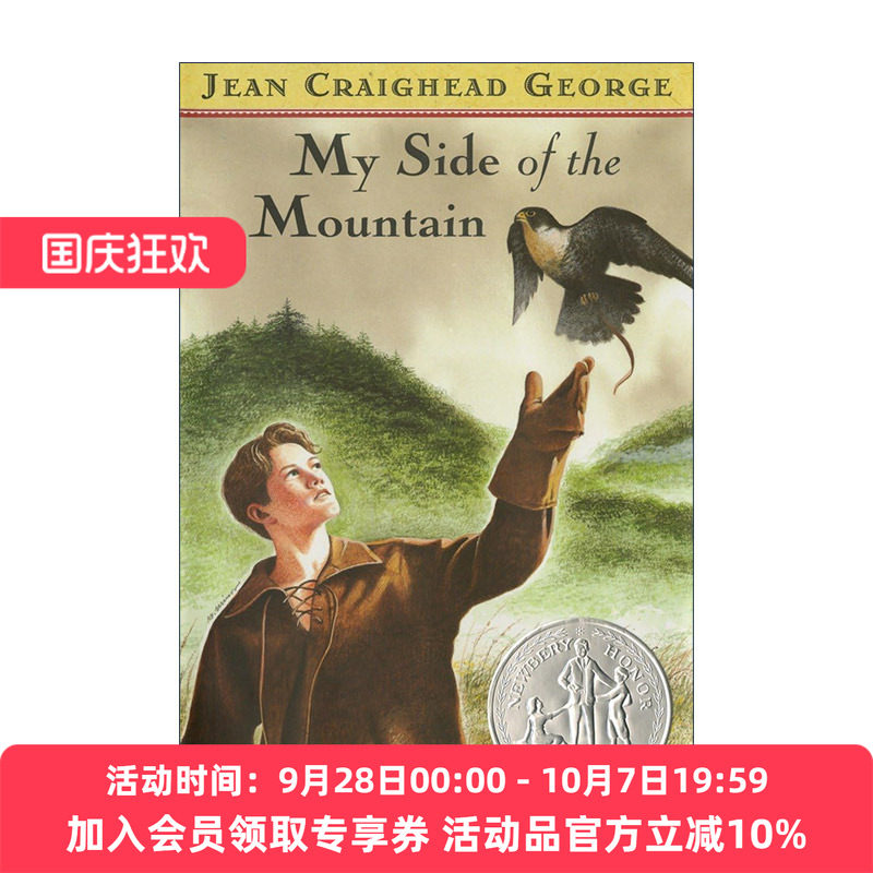 英文原版 My Side of the Mountain 山中岁月 山居岁月 纽伯瑞银奖 Jean Craighead 精装 英文版 进口英语原版书籍