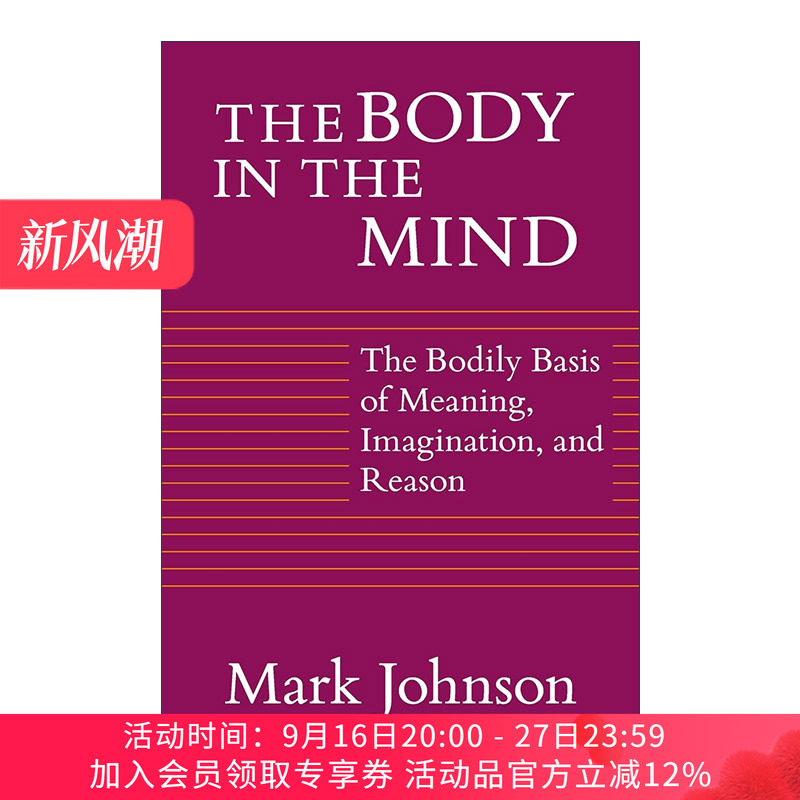 英文原版 The Body in the Mind 思维的主体 意义 联想和推论的主体基础 Mark Johnson 英文版 进口英语原版书籍