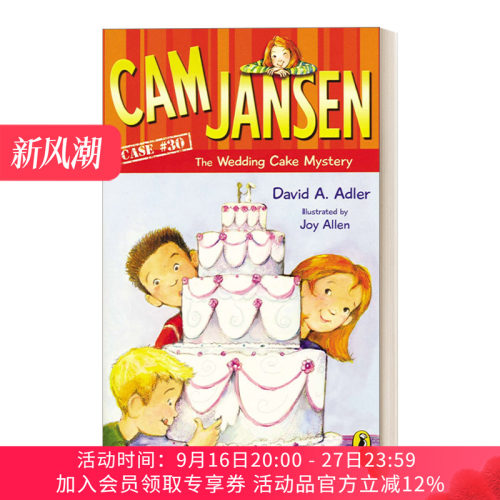 英文原版 Cam Jansen Cam Jansen and the Wedding Cake Mystery #30 简森侦探故事30 英文版 进口英语原版书籍