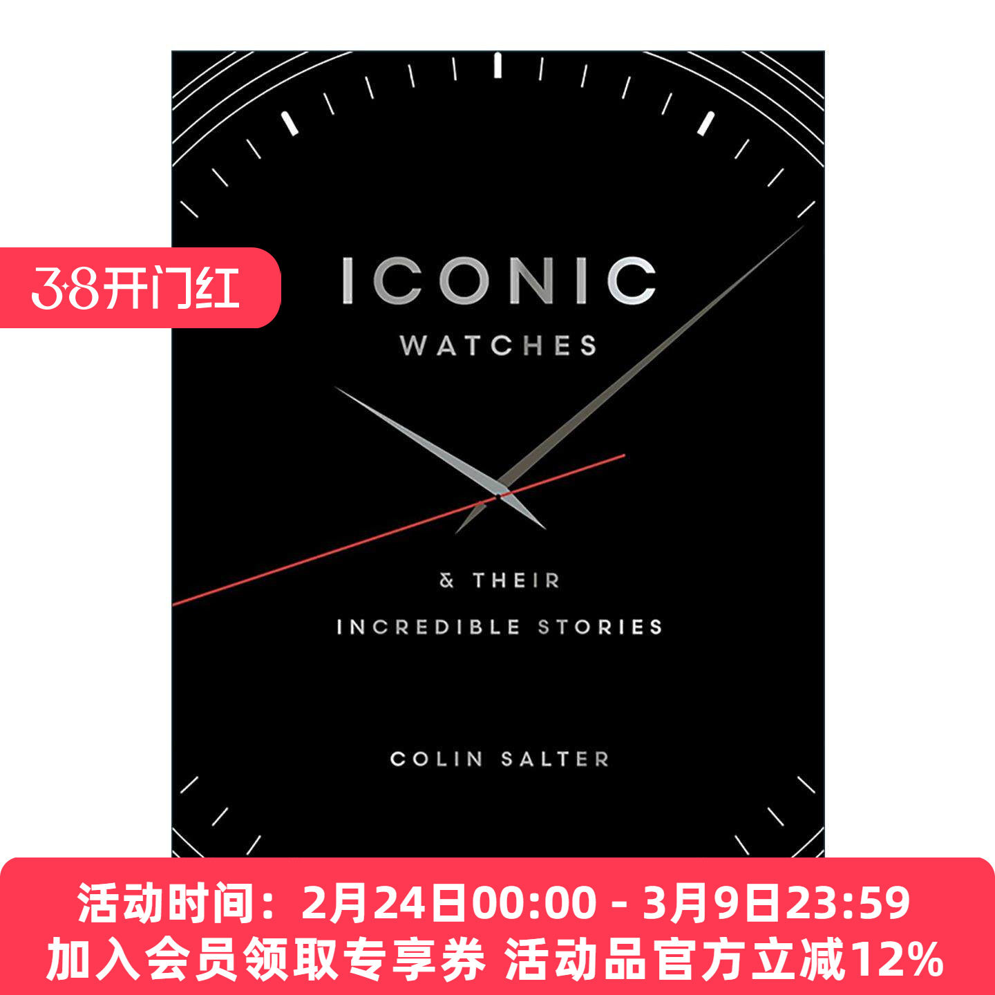 英文原版 Iconic Watches 经典腕表及其传奇故事 精装 高级钟表奢华典范 珠宝首饰设计美学 英文版 进口英语原版书籍