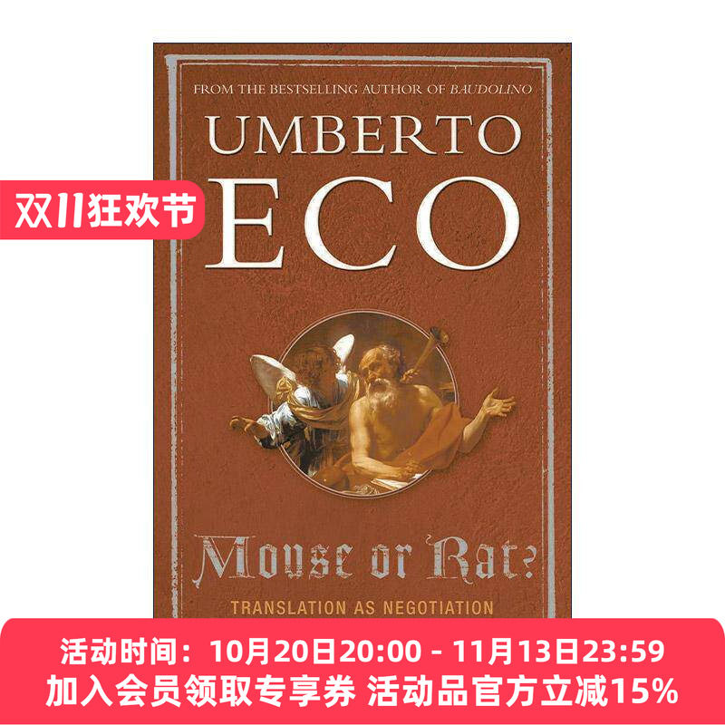 英文原版 Mouse or Rat 翻译的复杂性和文化差异 玫瑰的名字作者翁贝托·埃科 Umberto Eco 英文版 进口英语原版书籍