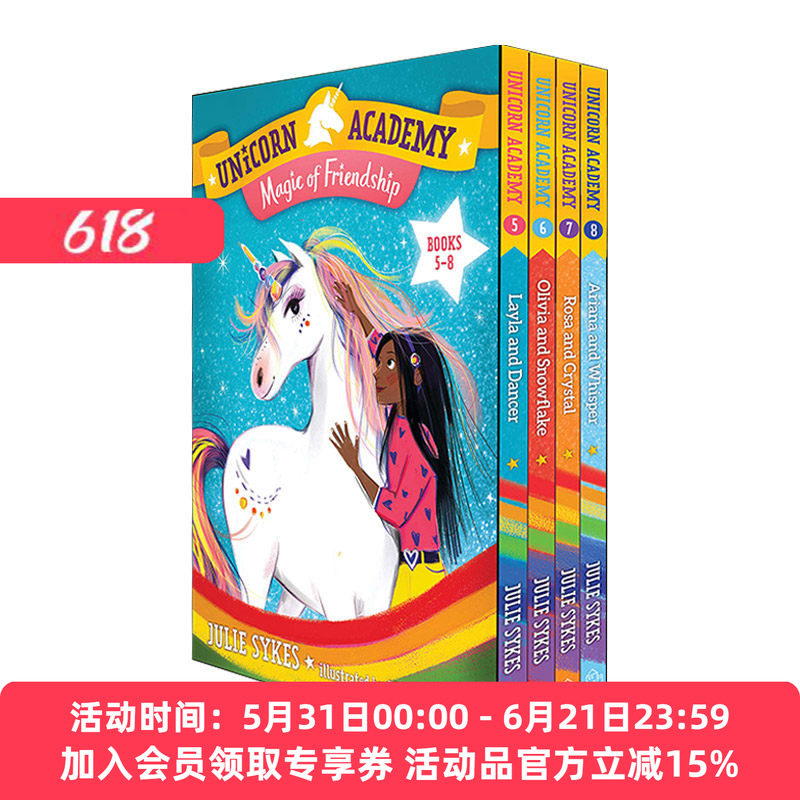 英文原版绘本 Unicorn Academy Magic of Friendship Boxed Set 独角兽学院 5-8盒装 友谊的魔力套装 英文版 进口英语原版书籍