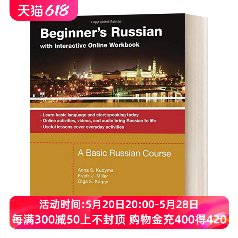 英文原版 Beginner's Russian初级俄语一门基础俄语课程英文版进口英语原版书籍-封面