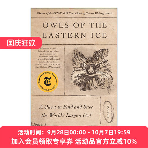 英文原版 远东冰原上的猫头鹰 Owls of the Eastern Ice 寻找和拯救世界上大的猫头鹰 英文版 进口英语原版书籍