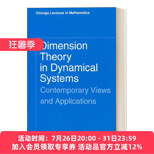 英文原版 Dimension Theory in Dynamical Systems 动力系统的维数论 当代观点与应用 Yakov B. Pesin 英文版 进口英语原版书籍