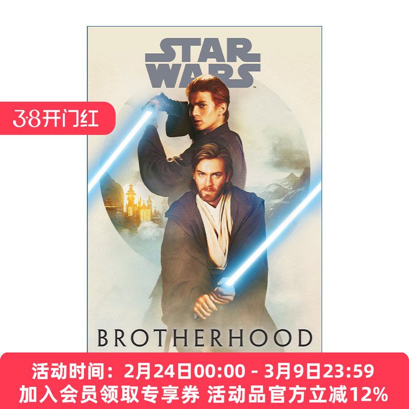星球大战正史小说  英文原版 Star Wars Brotherhood 兄弟情 欧比旺&middot;克诺比 阿纳金&middot;天行者 Mike Chen 克隆人的战争 进口书籍