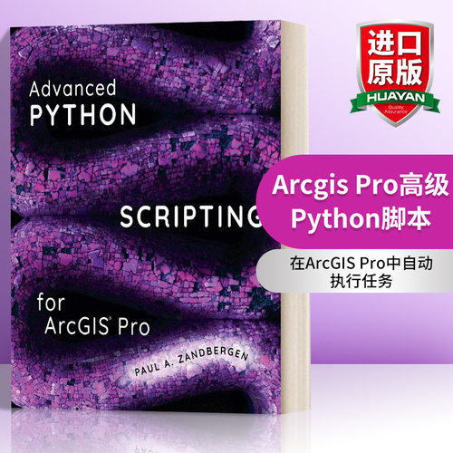 英文原版 Advanced Python Scripting for Arcgis Pro Arcgis Pro 的高级 Python 脚本 英文版 进口英语原版书籍