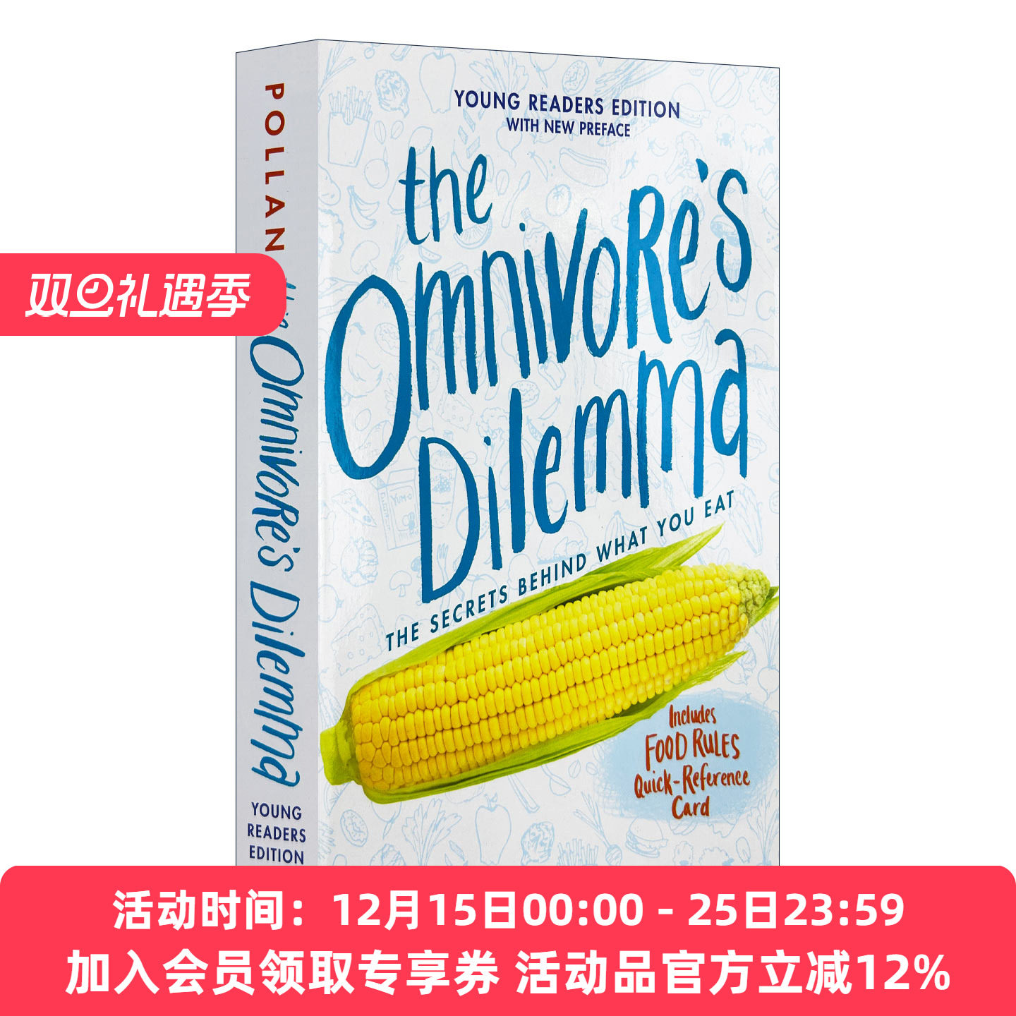 英文原版 The Omnivore's Dilemma 杂食者的两难 食物的自然史 青少版 英文版 进口英语原版书籍