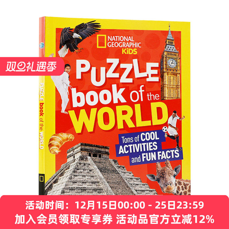 英文原版 National Geographic Kids Puzzle Book of the World 国家地理儿童 益智谜题系列 世界 英文版 进口英语原版书籍