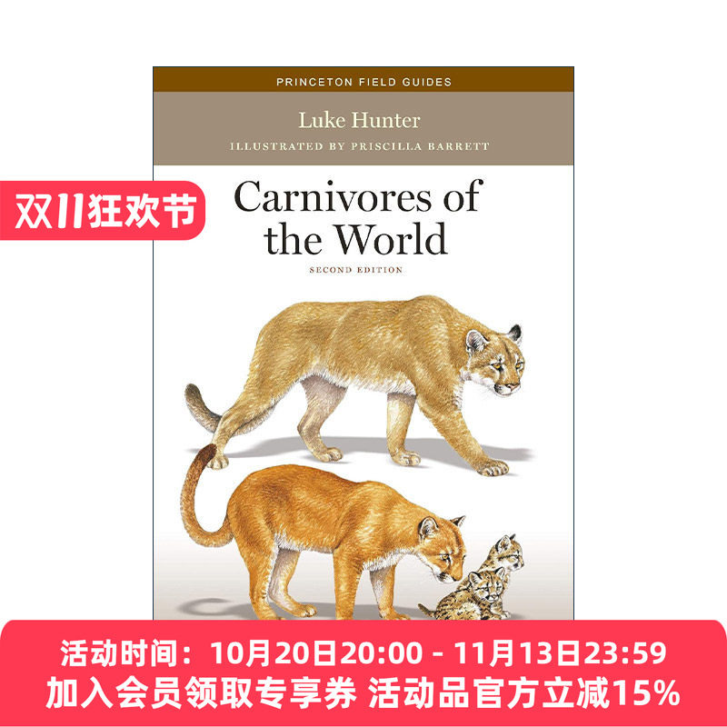英文原版 Carnivores of the World 世界陆生食肉动物大百科 图解指南 第二版 Luke Hunter卢克·亨特英文版 进口英语原版书籍