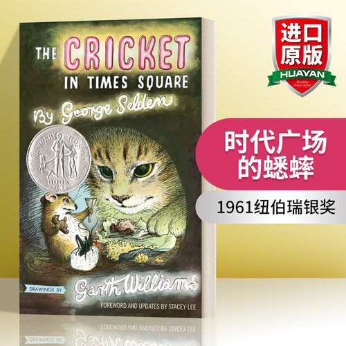 时代广场的蟋蟀英文原版