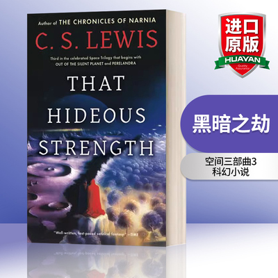 英文原版小说 That Hideous Strength 那股邪恶的力量 英文版 进口英语原版书籍