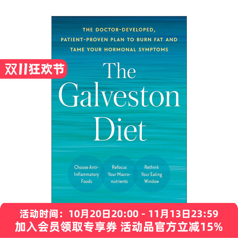 英文原版 The Galveston Diet 加尔维斯顿减肥法 健康美味膳食计划 燃脂 女性更年期 Mary Claire Haver 精装 进口英语原版书籍