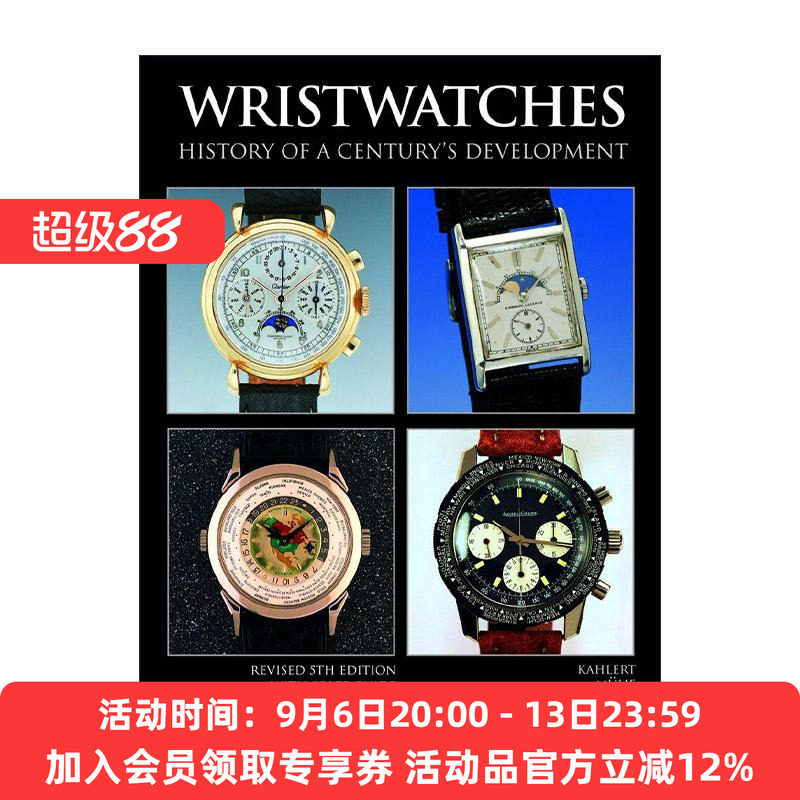英文原版 Wristwatches 腕表 百年发展史 收藏插图指南 第五版修订版 含价值参考 精装 英文版 进口英语原版书籍