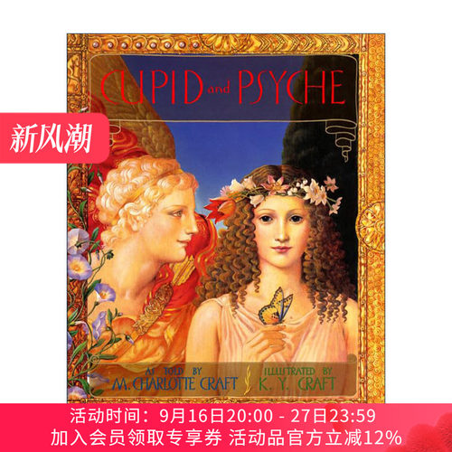 英文原版 Cupid and Psyche 丘比特与普赛克 精装 希腊神话 古典绘画 英文版 进口英语原版书籍