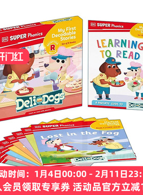英文原版 DK自然拼读故事 熟食店小狗 8册套装 DK Super Phonics My First Decodable Stories Deli Dogs 英文版 进口英语原版书籍