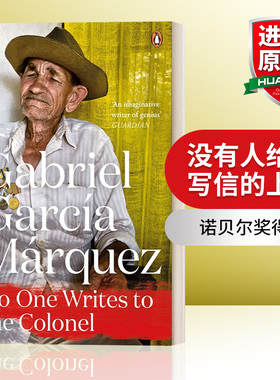 没有人给他写信的上校 英文原版小说 No One Writes to the Colonel 加西亚·马尔克斯 英文版 进口英语原版书籍
