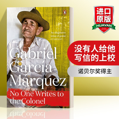 没有人给他写信的上校 英文原版小说 No One Writes to the Colonel 加西亚·马尔克斯 英文版 进口英语原版书籍