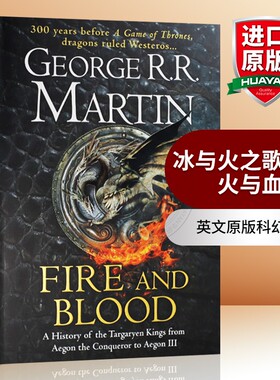 冰与火之歌前传 火与血 英文原版科幻小说 Fire and Blood Game of Thrones Song of Ice 权力的游戏 乔治马丁英文版进口英语书籍