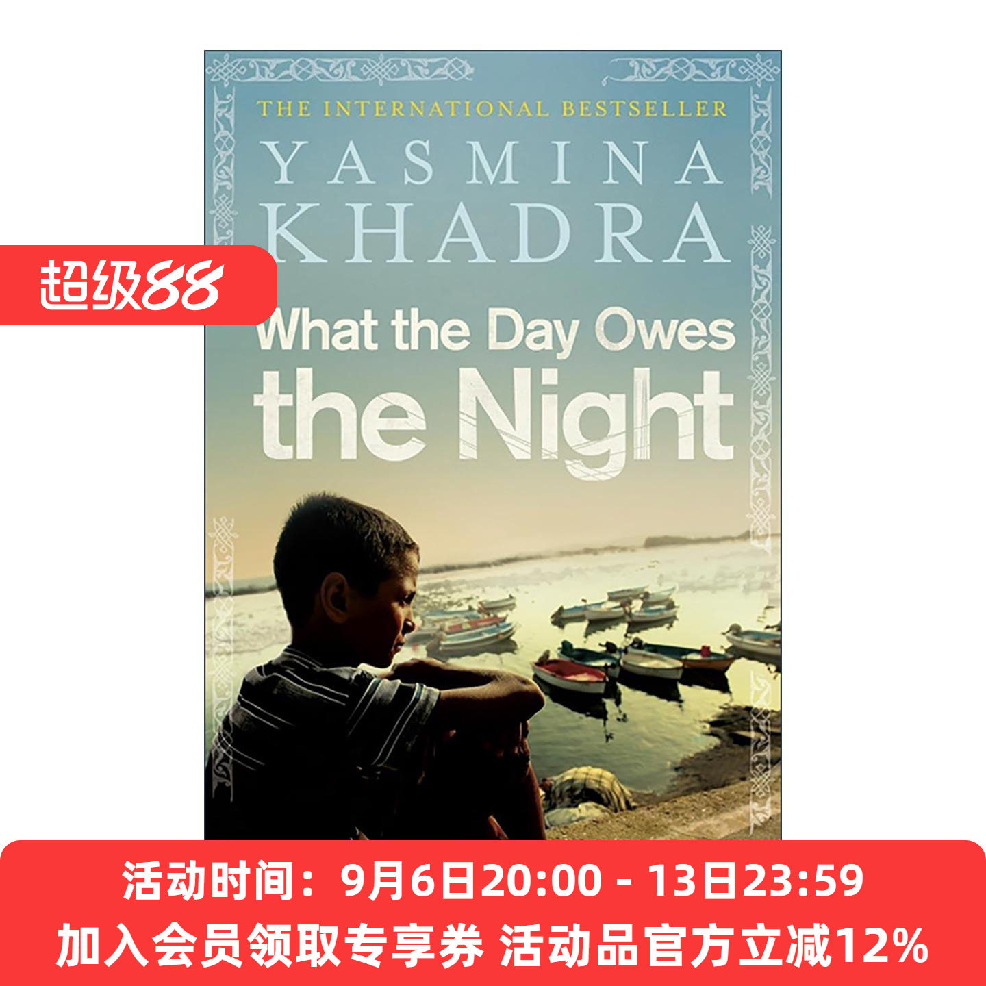 英文原版 What the Day Owes the Night 白天对黑夜的亏欠 雅斯米纳?卡黛哈 阿尔及利亚文学 英文版 进口英语原版书籍