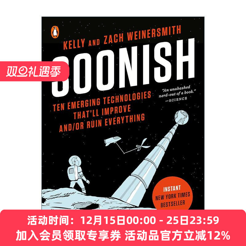 英文原版 Soonish 迷人的技术 华尔街日报年度科学类好书 凯莉?魏纳史密斯 英文版 进口英语原版书籍