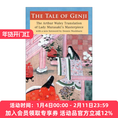 源氏物语 英文原版 The Tale of Genji Tuttle Classics Murasaki Shikibu紫式部 英文版 进口英语原版书籍