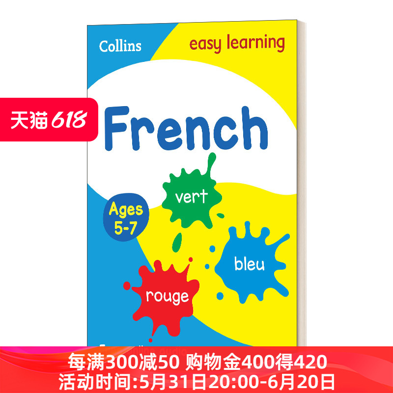 英文原版 Collins Easy Leanring French Ages 5-7 轻松学法语1-2年级 英文版 进口英语原版书籍 书籍/杂志/报纸 进口教材/考试类/工具书类原版书 原图主图