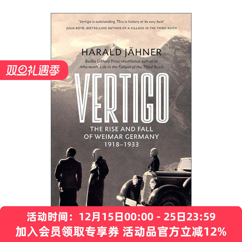 英文原版 Vertigo 眩晕 魏玛德国兴衰史 Harald Jahner 英文版 进口英语原版书籍