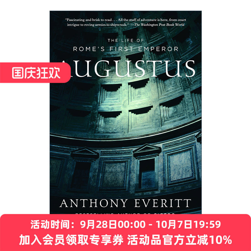 奥古斯都 英文原版 Augustus 古罗马帝国开国皇帝屋大维的一生 历史 Anthony Everitt 英文版 进口英语原版书籍