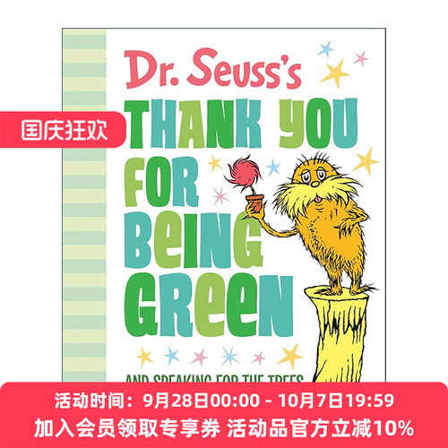 英文原版 Dr. Seuss's Thank You for Being Green 苏斯博士 感谢绿色 为树木说话 儿童精装环保绘本 英文版 进口英语原版书籍