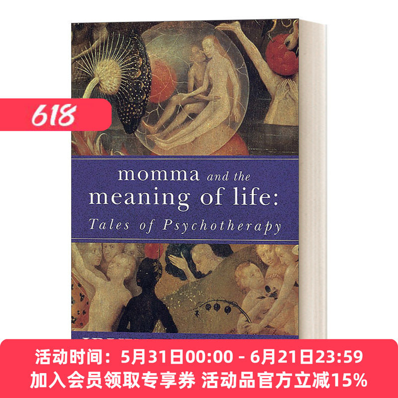 妈妈及生命的意义 英文原版 Momma and the Meaning of Life 心理学家欧文亚隆 英文版 进口英语原版书籍
