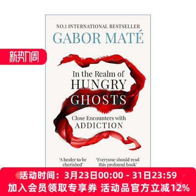 英文原版 In the Realm of Hungry Ghosts 空洞的心 成瘾的真相与疗愈 加博尔·马泰 英文版 进口英语原版书籍