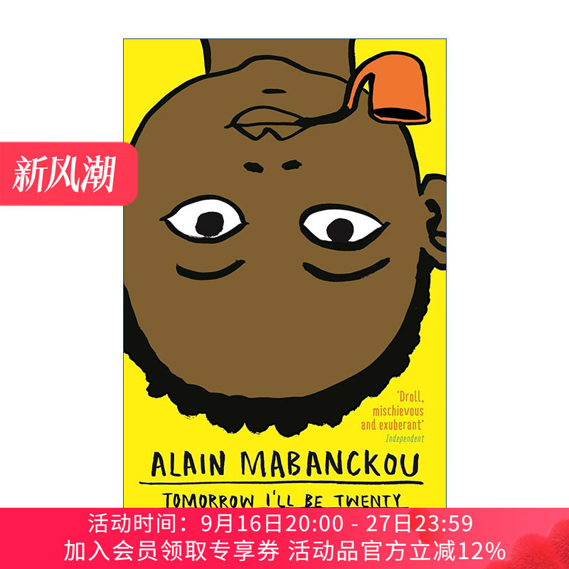 英文原版 Tomorrow I'll Be Twenty 明天我二十岁 法国非裔作家阿兰·马邦库小说 英文版 进口英语原版书籍