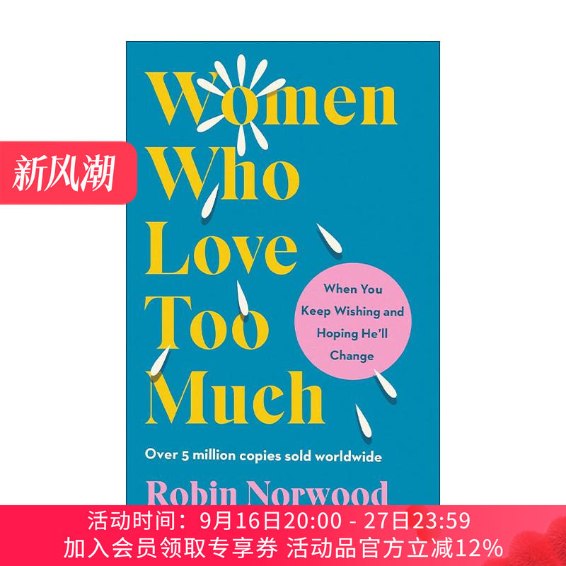 英文原版 Women Who Love Too Much 爱得太多的女人 给所有为爱迷茫的女人 罗宾·诺伍德 英文版 进口英语原版书籍