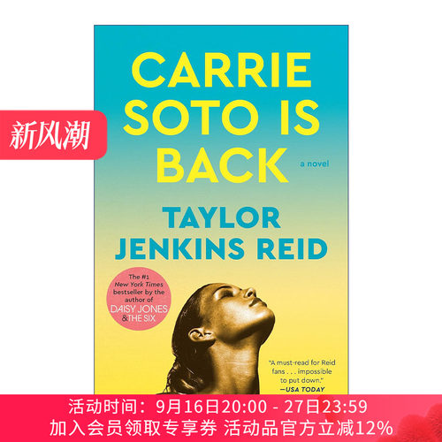 嘉莉?索托回来了 英文原版 Carrie Soto Is Back 黛西与乐队作者Taylor Jenkins Reid 英文版 进口英语原版书籍