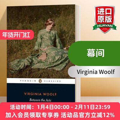 英文原版小说 Between the Acts 幕间 英文版 进口英语原版书籍