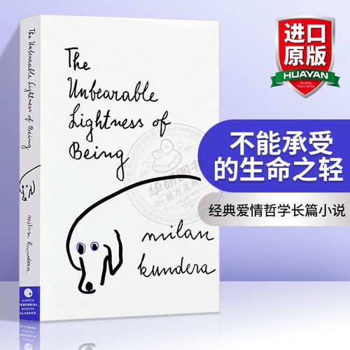 不能承受生命之轻英文原版