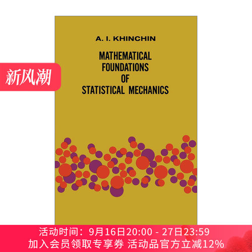 英文原版 Mathematical Foundations of Statistical Mechanics 统计力学的数学基础 Dover数学丛书 英文版 进口英语原版书籍