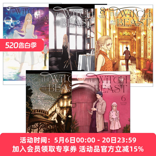 英文原版 The Witch and the Beast 魔女与野兽6-10册 同名动漫漫画 佐竹幸典 讲谈社 英文版 进口英语原版书籍