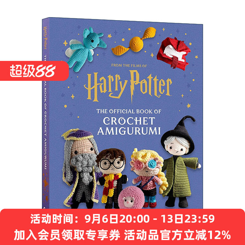 哈利波特 官方的钩针编织书 英文原版 Harry Potter The Official Book of Crochet Amigurumi 精装 英文版 进口英语原版书籍
