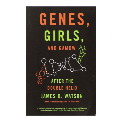 基因·女郎·伽莫夫 英文原版 Genes Girls and Gamow 发现双螺旋之后 传记 诺贝尔生理学或医学奖得主James D. Watson 英文版