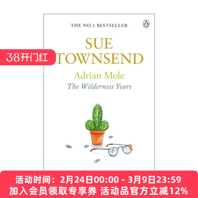 少年阿莫的秘密日记4小说