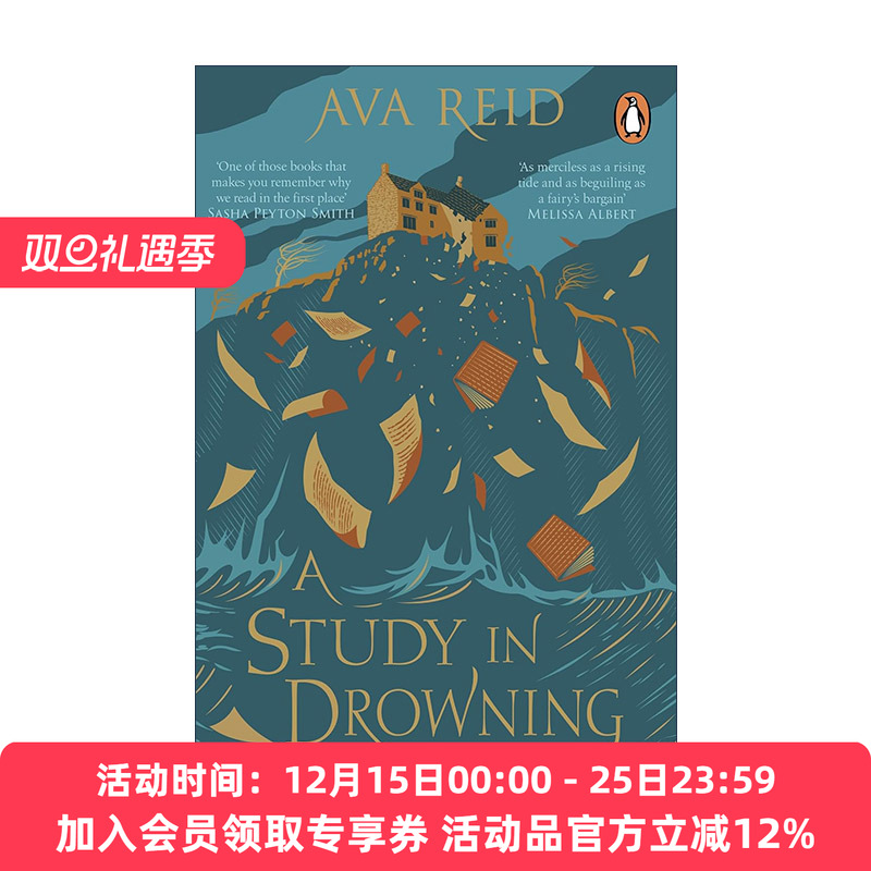 英文原版 A Study in Drowning 溺水的研究 Ava Reid奇幻爱情小说 纽约时报周日泰晤士报畅销书 英文版 进口英语原版书籍