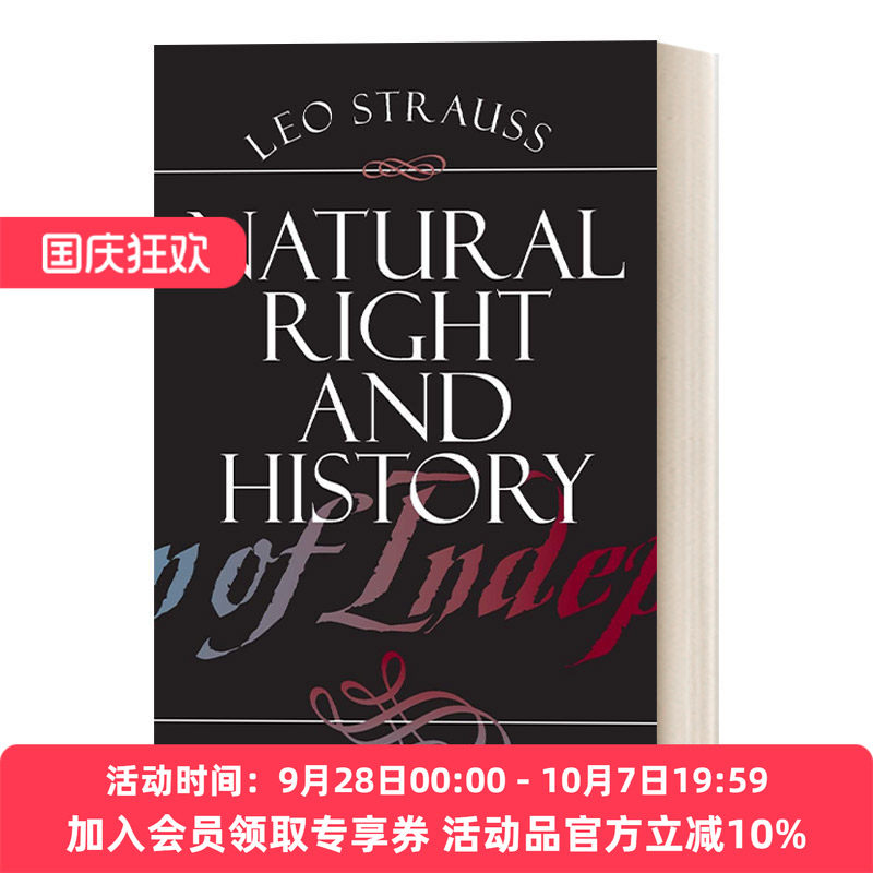 自然权利与历史 英文原版 Natural Right and History 豆瓣推荐 Leo Strauss 英文版 进口英语原版书籍