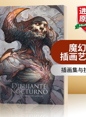 夜间工匠 英文原版 Dibujante Nocturno 西班牙魔幻插画师Francisco Garcés 精装艺术设定集 英文版 进口原版英语书籍