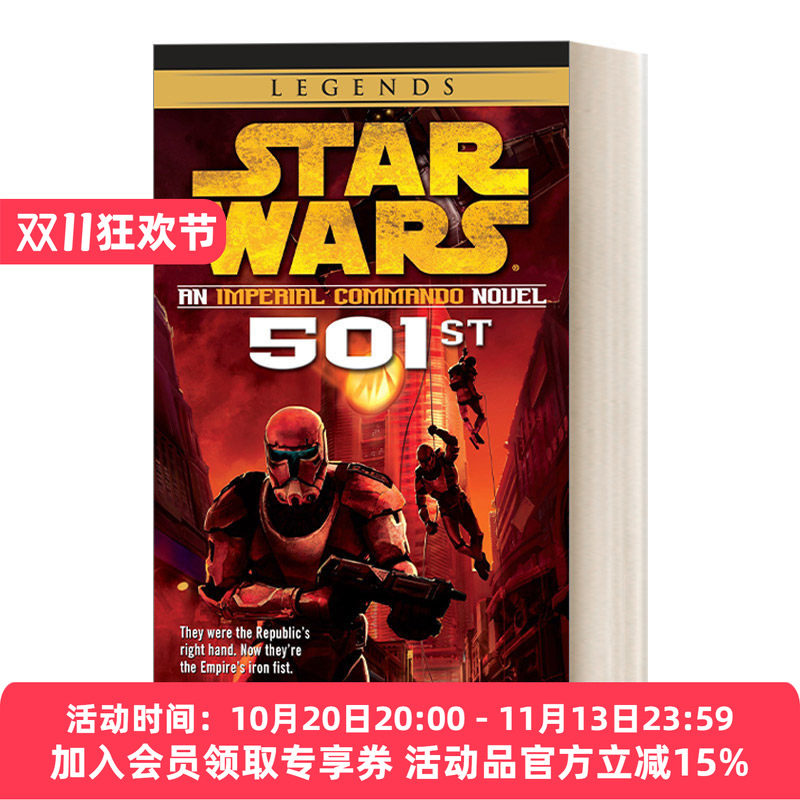 英文原版 星球大战 帝国突击队员传奇 Star Wars An Imperial Commando Novel  501st 科幻小说 Karen Traviss 英文版 进口书籍