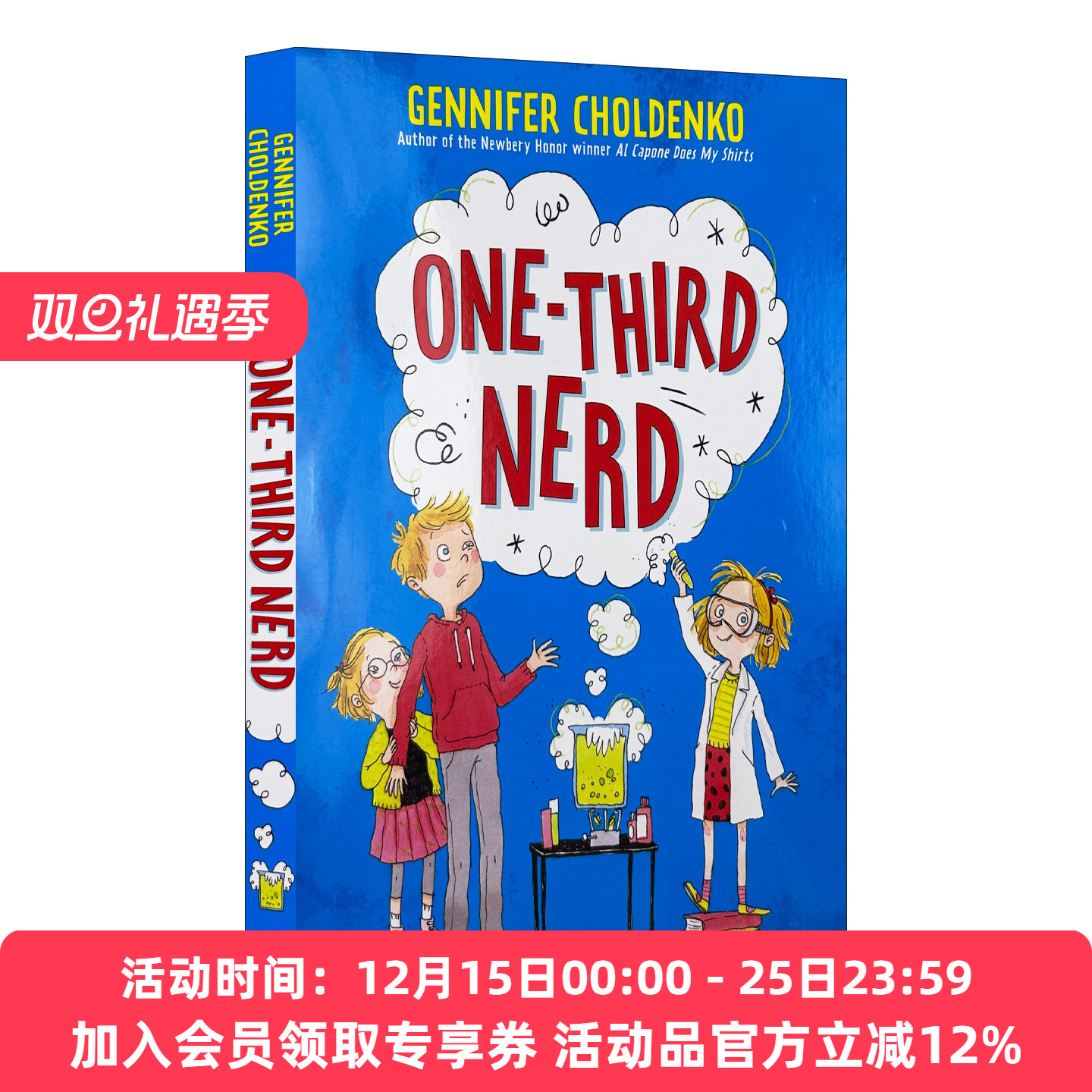 英文原版 One-Third Nerd 三分之一的书呆子 儿童幽默小说 纽伯瑞奖得主Gennifer Choldenko 英文版 进口英语原版书籍