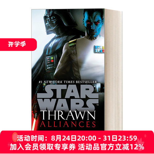 星球大战 新索龙三部曲2 结盟  英文原版 Star Wars Thrawn 02 Alliances Timothy Zahn 英文版 进口英语原版书籍