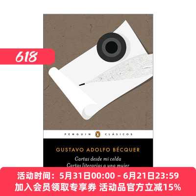 贝克尔书信集  原版 Cartas desde mi celda literarias a una mujer 斗室书简 西班牙语版 企鹅经典 英文版进口原版书籍